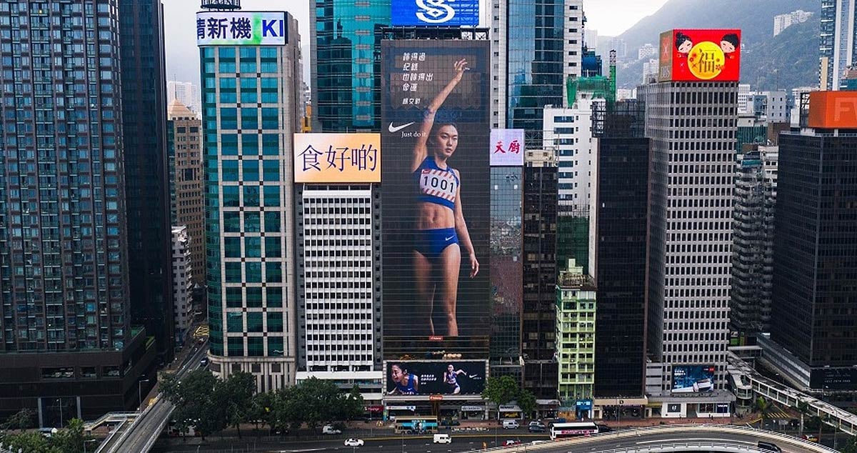 Nike China campaign women sport